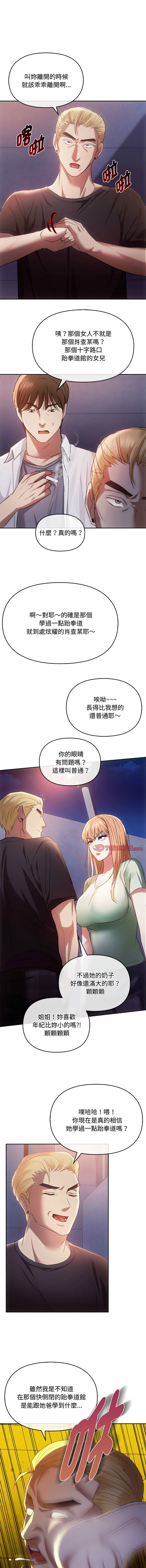 [韩国漫画] 无法克制的爱 剧情,熟女人妻#[15P]-10