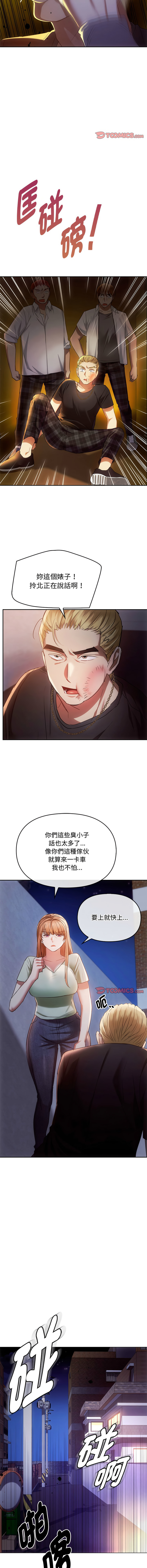 [韩国漫画] 无法克制的爱 剧情,熟女人妻#[15P]-11