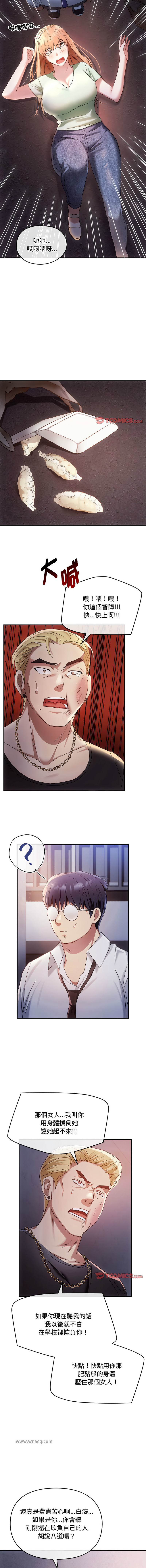 [韩国漫画] 无法克制的爱 剧情,熟女人妻#[15P]-13