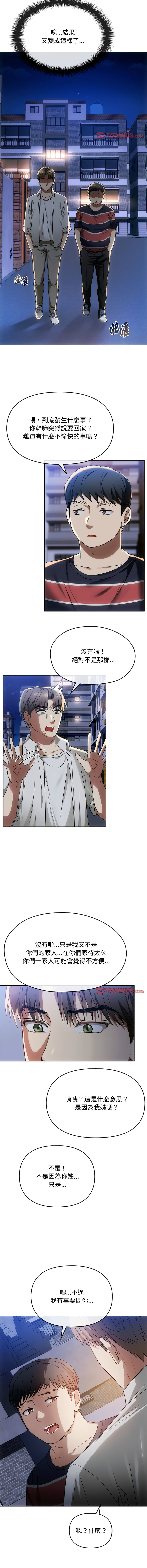 [韩国漫画] 无法克制的爱 剧情,熟女人妻#[15P]-5