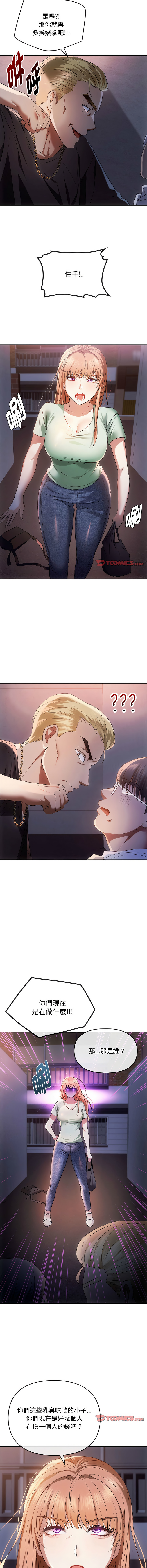 [韩国漫画] 无法克制的爱 剧情,熟女人妻#[15P]-8