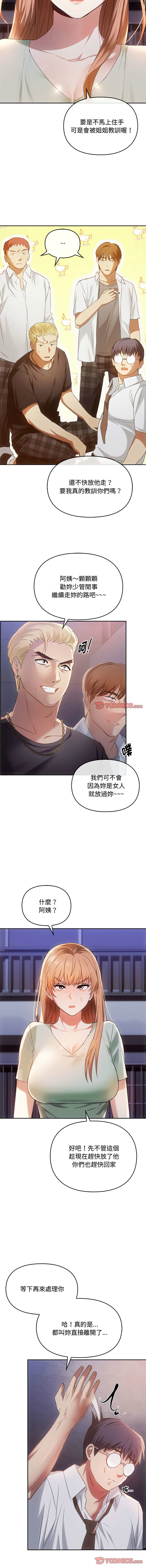 [韩国漫画] 无法克制的爱 剧情,熟女人妻#[15P]-9