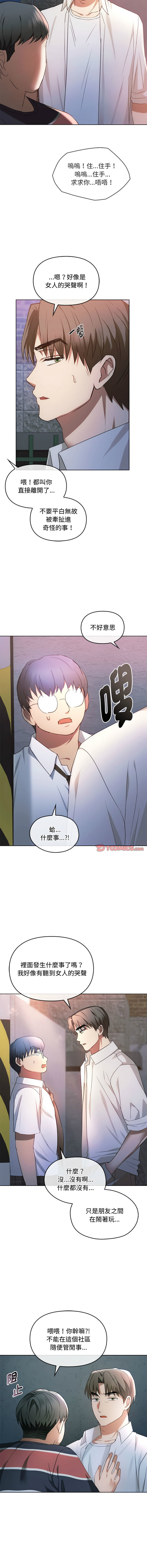 [韩国漫画] 无法克制的爱 剧情,熟女人妻#[14P]-10