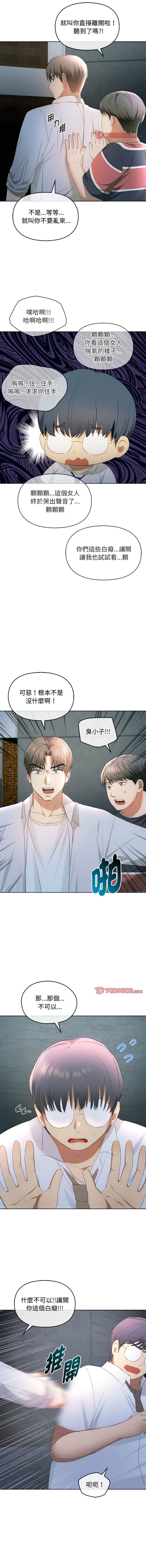 [韩国漫画] 无法克制的爱 剧情,熟女人妻#[14P]-11