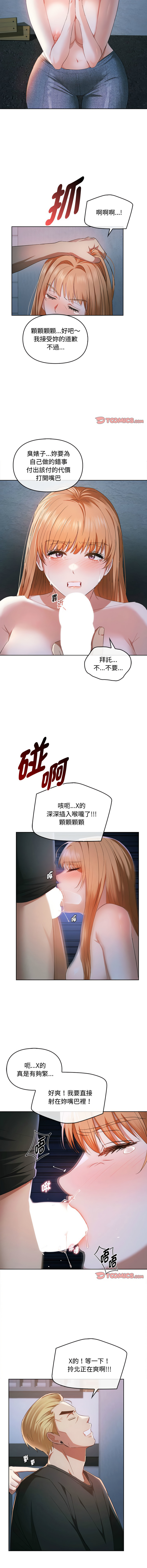 [韩国漫画] 无法克制的爱 剧情,熟女人妻#[14P]-13