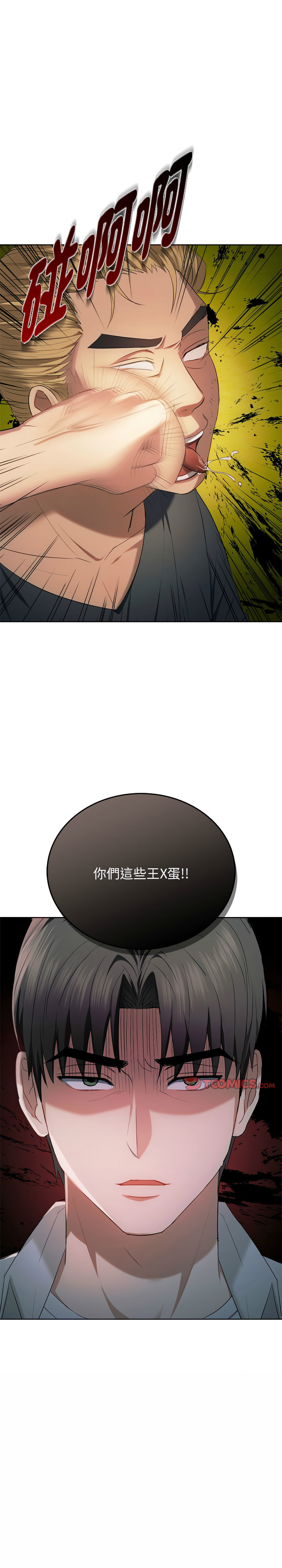 [韩国漫画] 无法克制的爱 剧情,熟女人妻#[14P]-14