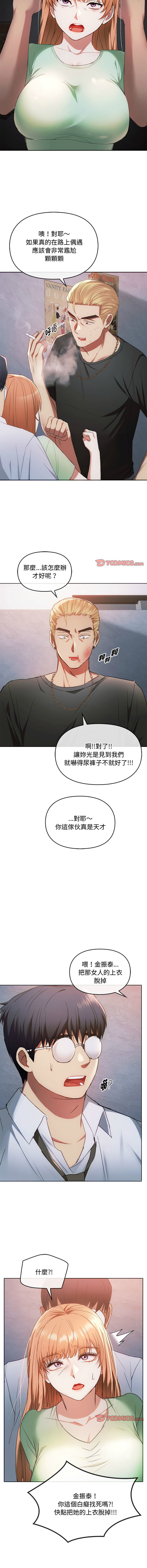 [韩国漫画] 无法克制的爱 剧情,熟女人妻#[14P]-2