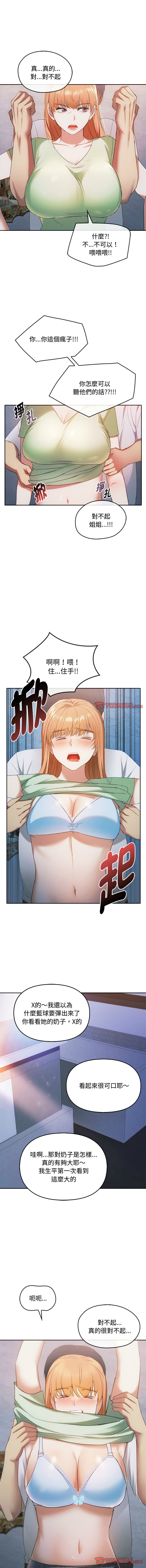 [韩国漫画] 无法克制的爱 剧情,熟女人妻#[14P]-3