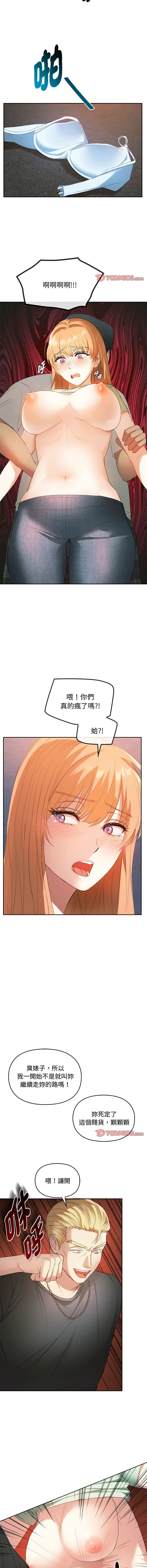 [韩国漫画] 无法克制的爱 剧情,熟女人妻#[14P]-6