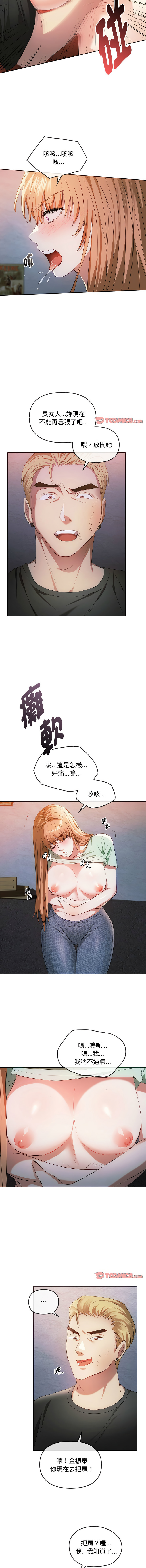 [韩国漫画] 无法克制的爱 剧情,熟女人妻#[14P]-7