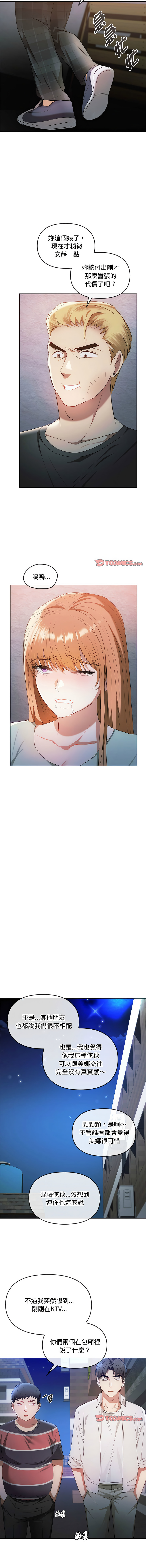 [韩国漫画] 无法克制的爱 剧情,熟女人妻#[14P]-8