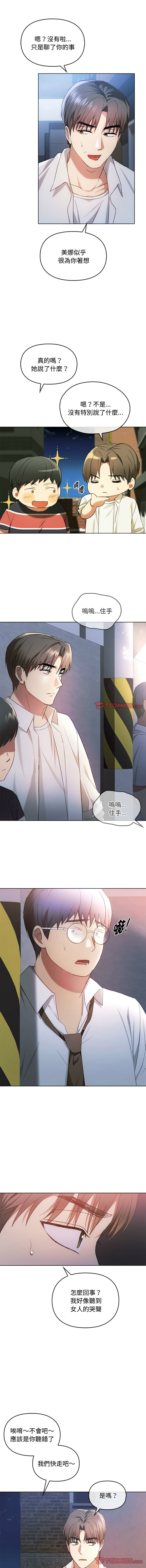 [韩国漫画] 无法克制的爱 剧情,熟女人妻#[14P]-9