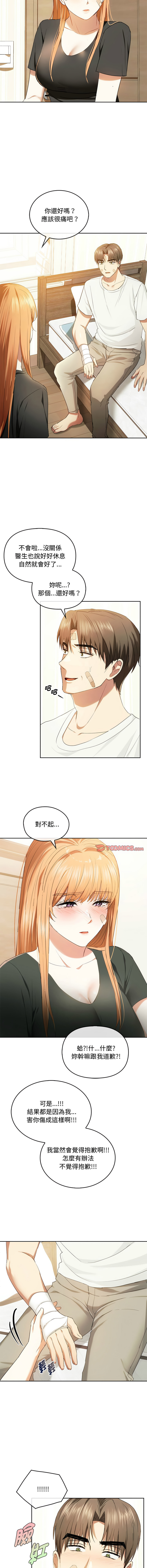 [韩国漫画] 无法克制的爱 剧情,熟女人妻#[14P]-10