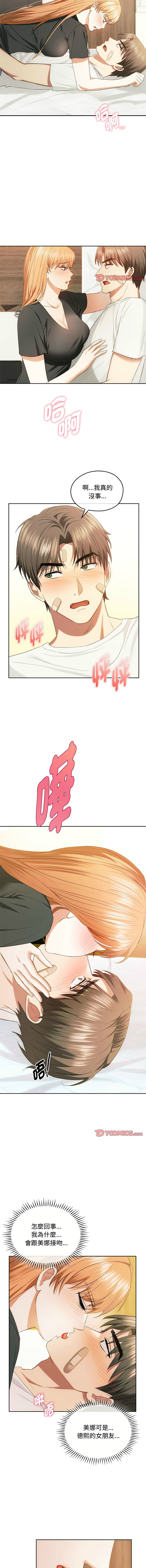 [韩国漫画] 无法克制的爱 剧情,熟女人妻#[14P]-12