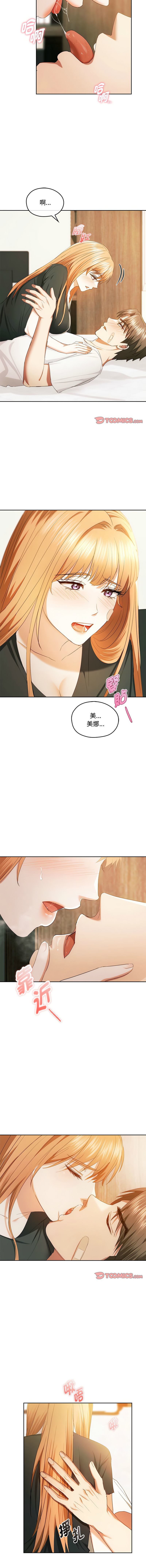 [韩国漫画] 无法克制的爱 剧情,熟女人妻#[14P]-13