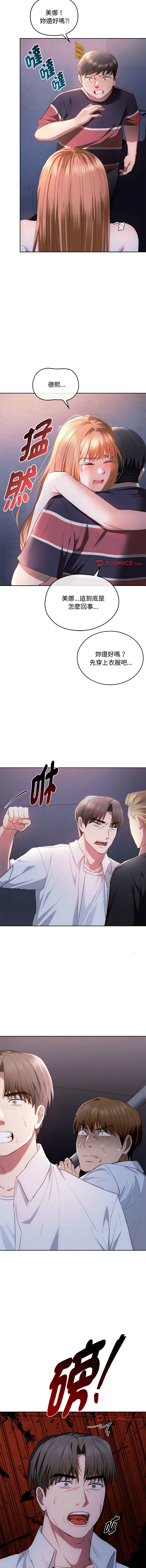 [韩国漫画] 无法克制的爱 剧情,熟女人妻#[14P]-2