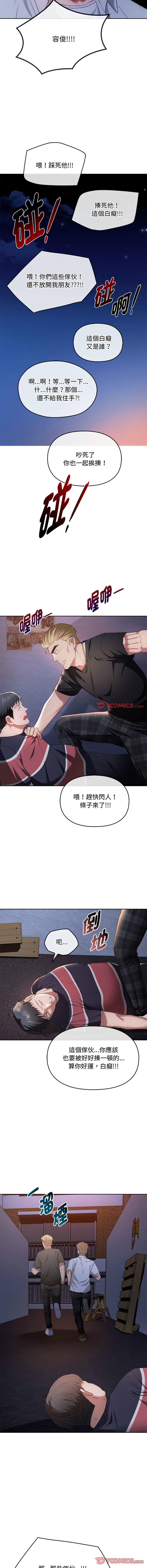 [韩国漫画] 无法克制的爱 剧情,熟女人妻#[14P]-3