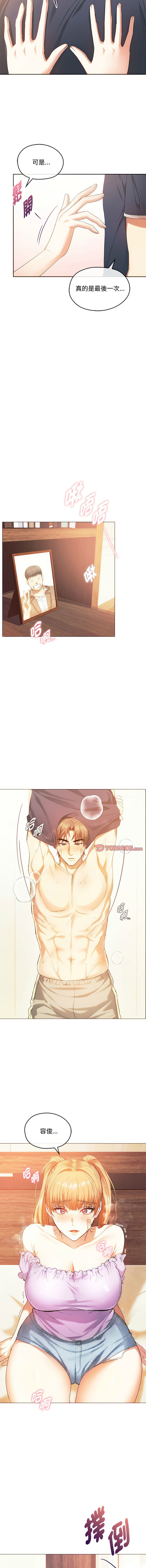 [韩国漫画] 无法克制的爱 剧情,熟女人妻#[14P]-13