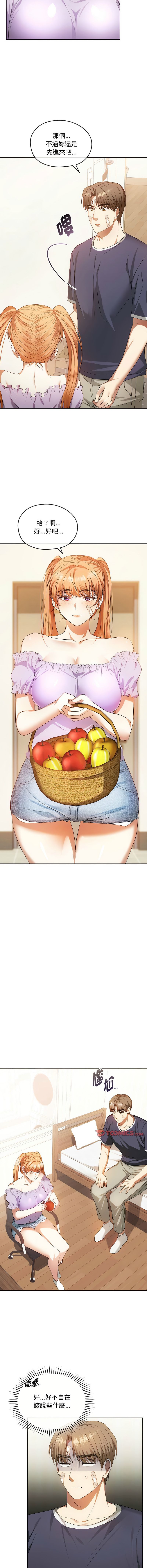 [韩国漫画] 无法克制的爱 剧情,熟女人妻#[14P]-3