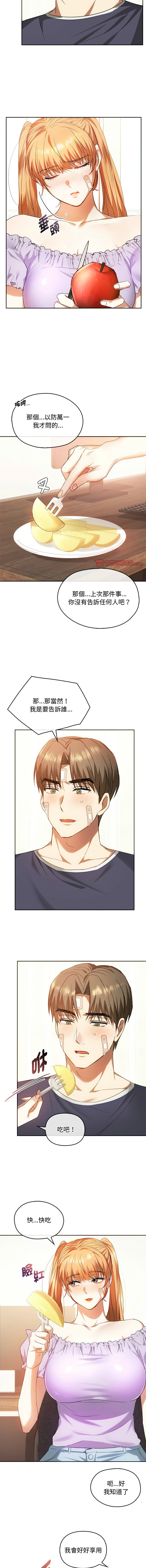 [韩国漫画] 无法克制的爱 剧情,熟女人妻#[14P]-5