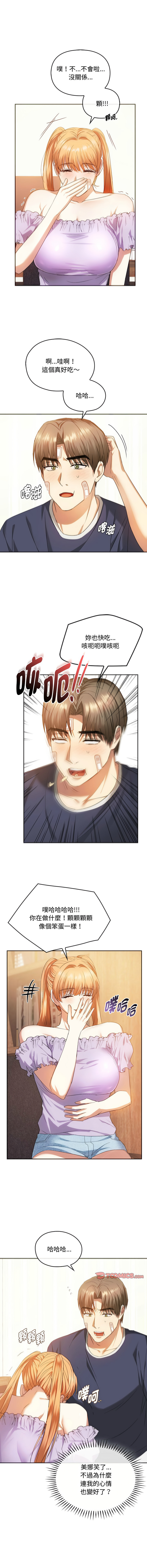 [韩国漫画] 无法克制的爱 剧情,熟女人妻#[14P]-7