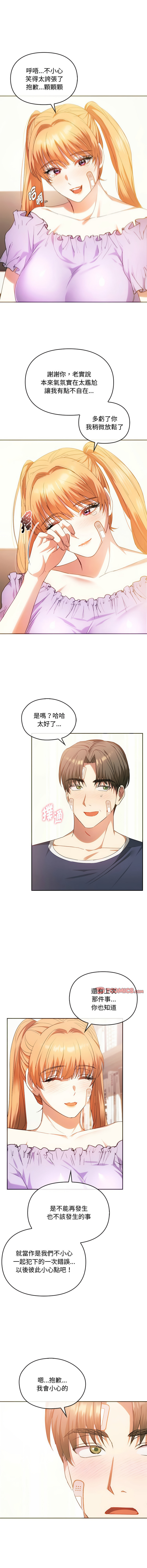 [韩国漫画] 无法克制的爱 剧情,熟女人妻#[14P]-8