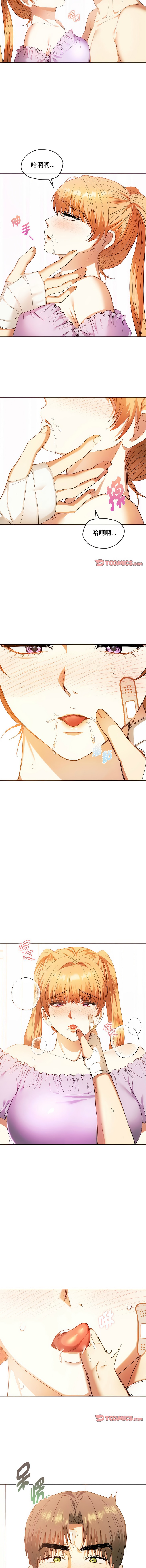 [韩国漫画] 无法克制的爱 剧情,熟女人妻#[12P]-2