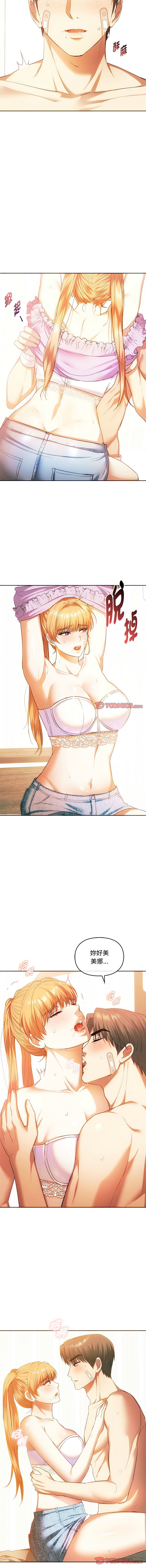 [韩国漫画] 无法克制的爱 剧情,熟女人妻#[12P]-3