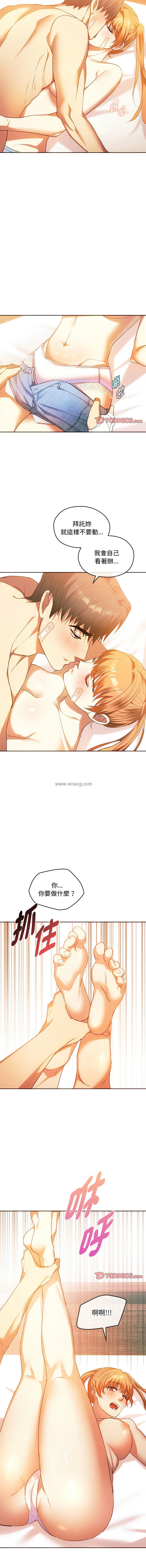 [韩国漫画] 无法克制的爱 剧情,熟女人妻#[12P]-7