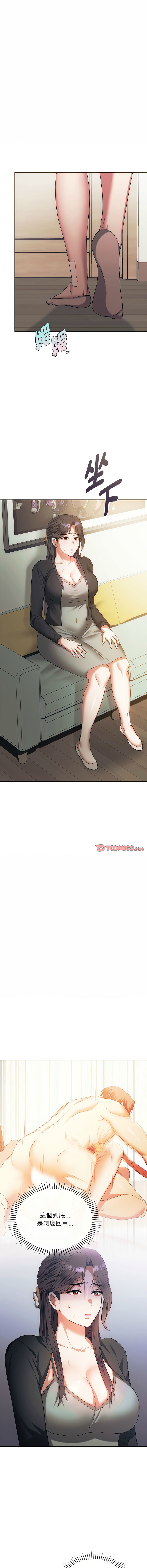 [韩国漫画] 无法克制的爱 剧情,熟女人妻#[15P]-13