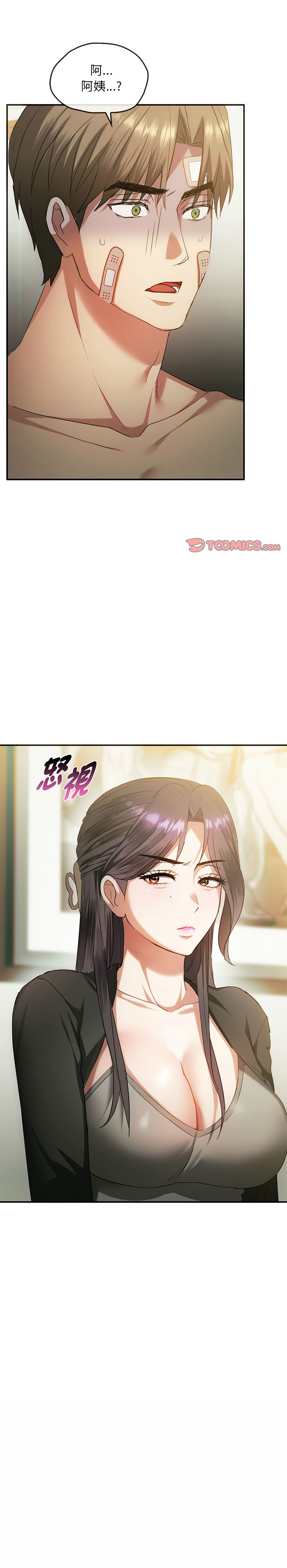 [韩国漫画] 无法克制的爱 剧情,熟女人妻#[15P]-15