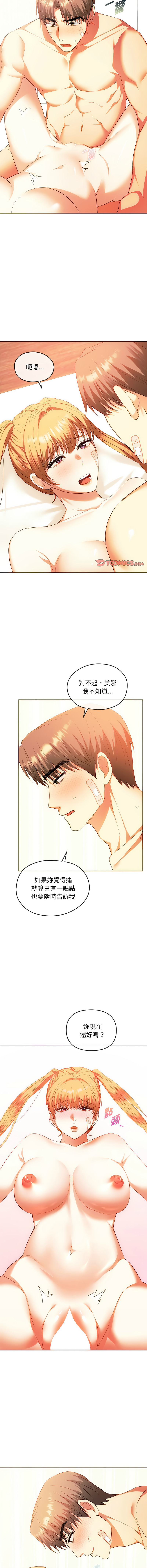 [韩国漫画] 无法克制的爱 剧情,熟女人妻#[15P]-5