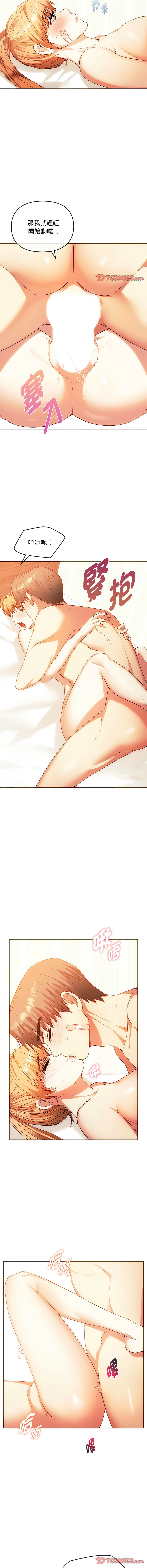 [韩国漫画] 无法克制的爱 剧情,熟女人妻#[15P]-6