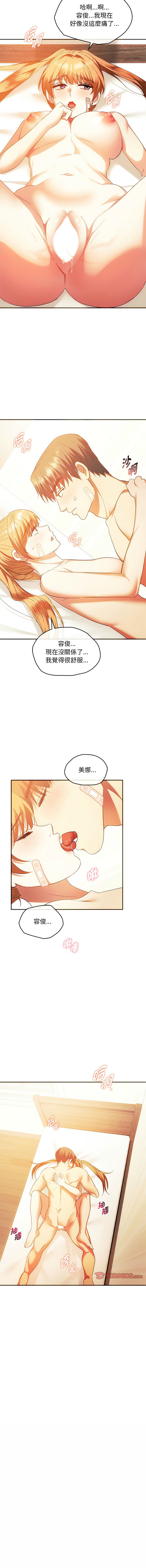 [韩国漫画] 无法克制的爱 剧情,熟女人妻#[15P]-7