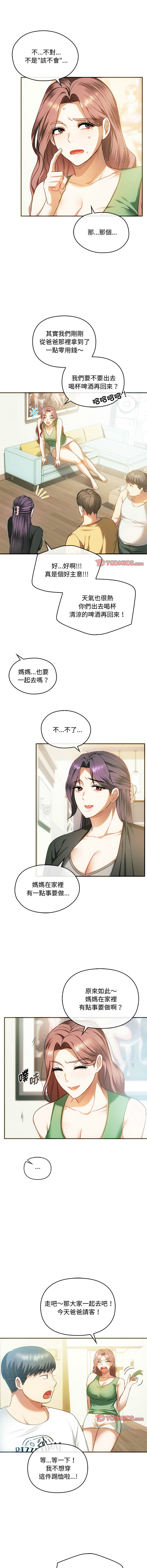 [韩国漫画] 无法克制的爱 剧情,熟女人妻#[13P]-2