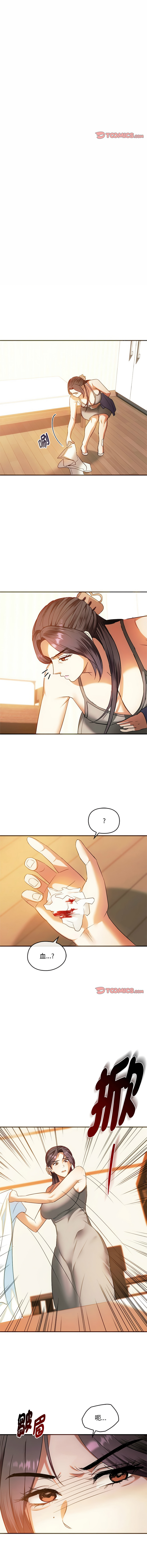 [韩国漫画] 无法克制的爱 剧情,熟女人妻#[13P]-5