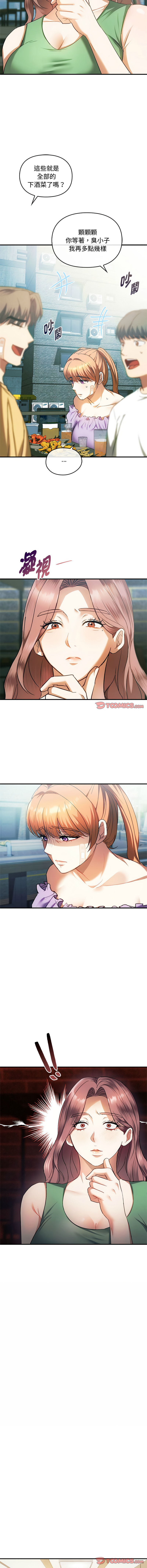 [韩国漫画] 无法克制的爱 剧情,熟女人妻#[13P]-9