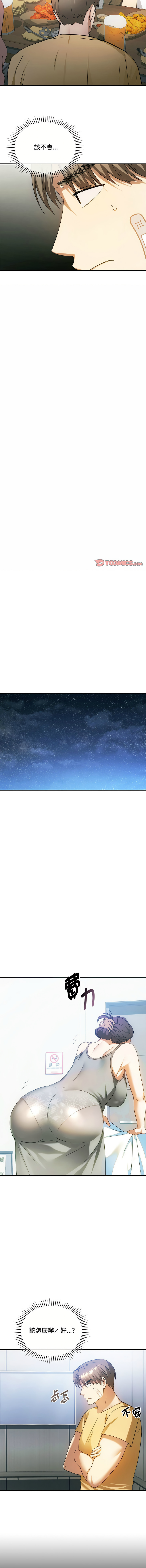 [韩国漫画] 无法克制的爱 剧情,熟女人妻#[14P]-5