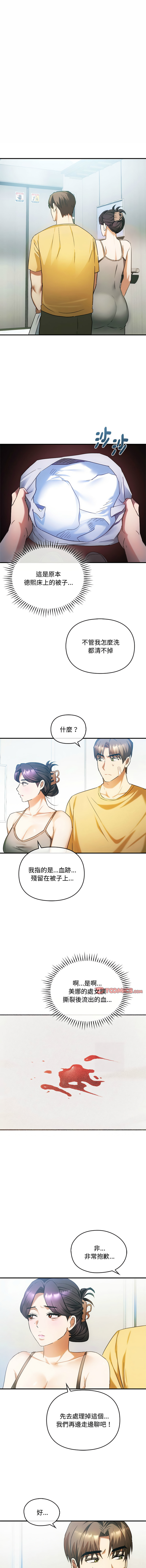 [韩国漫画] 无法克制的爱 剧情,熟女人妻#[14P]-8