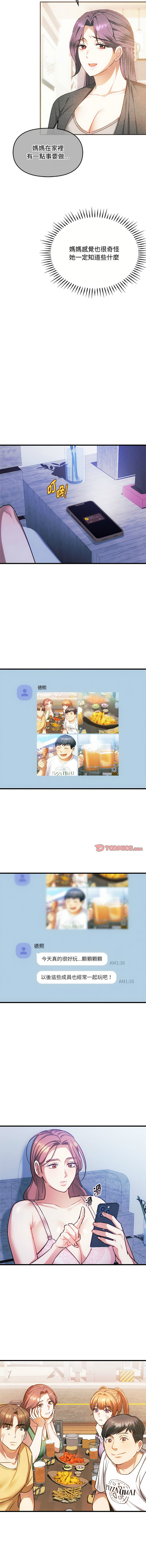 [韩国漫画] 无法克制的爱 剧情,熟女人妻#[13P]-10