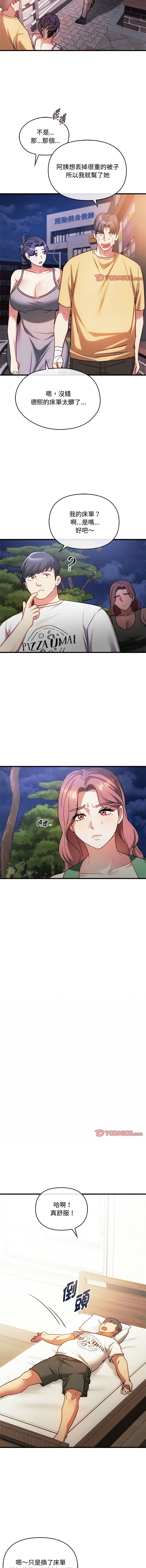 [韩国漫画] 无法克制的爱 剧情,熟女人妻#[13P]-6