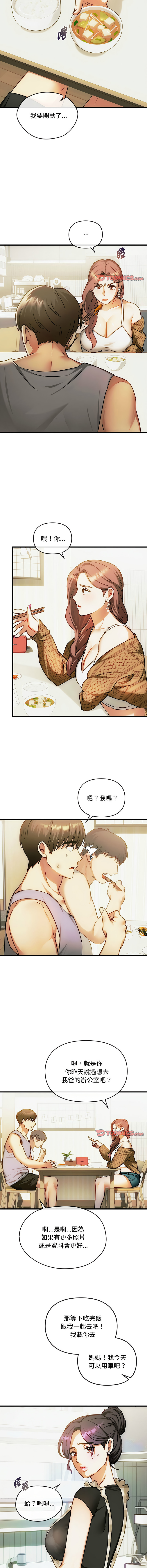 [韩国漫画] 无法克制的爱 剧情,熟女人妻#[13P]-12