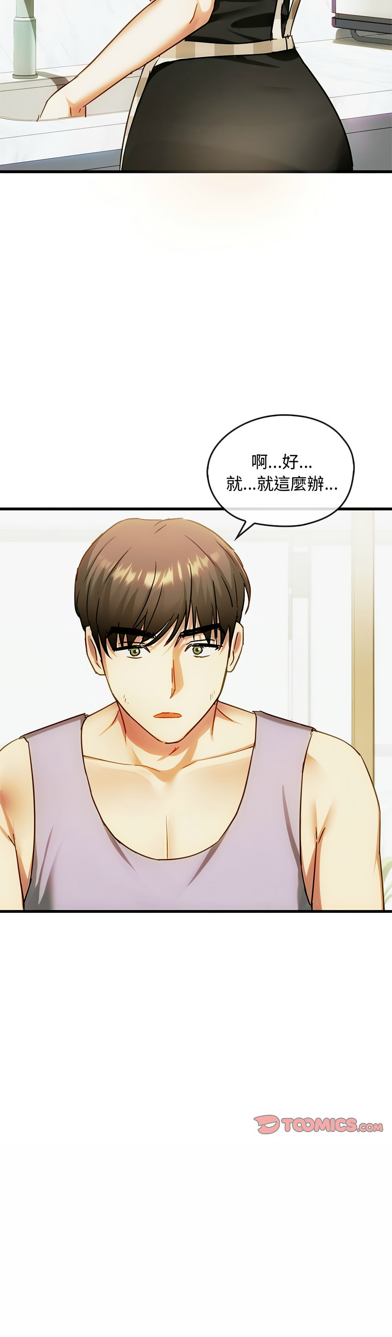 [韩国漫画] 无法克制的爱 剧情,熟女人妻#[13P]-13