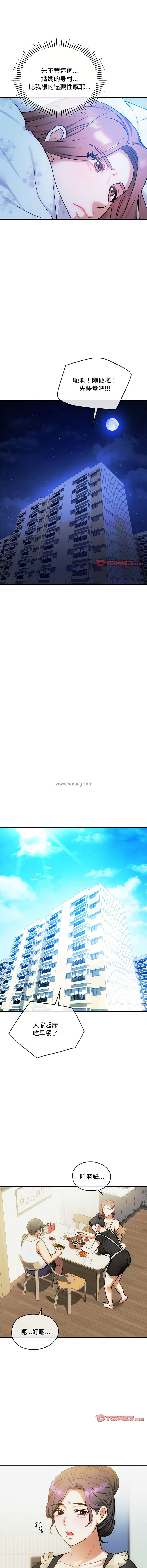 [韩国漫画] 无法克制的爱 剧情,熟女人妻#[13P]-8