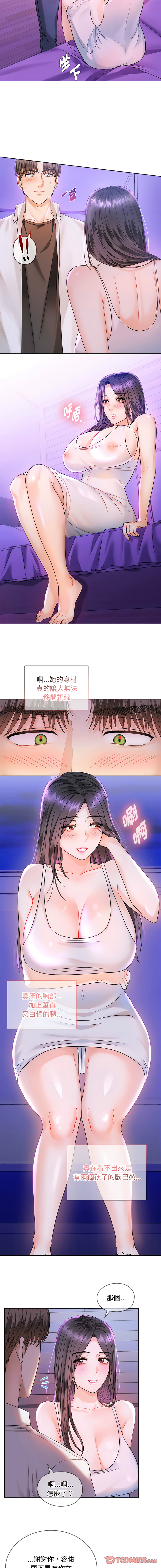 [韩国漫画] 无法克制的爱 剧情,熟女人妻#[19P]-10