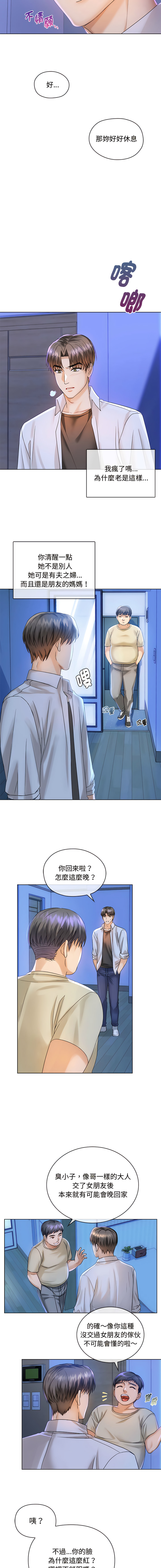 [韩国漫画] 无法克制的爱 剧情,熟女人妻#[19P]-12