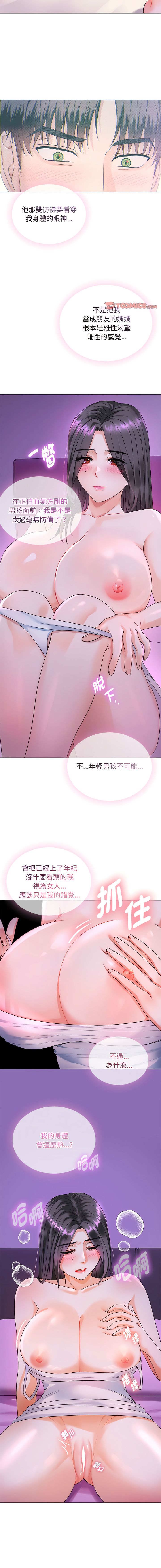 [韩国漫画] 无法克制的爱 剧情,熟女人妻#[19P]-14