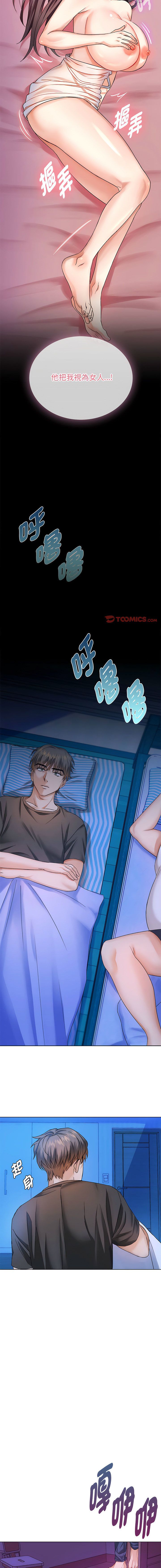 [韩国漫画] 无法克制的爱 剧情,熟女人妻#[19P]-17