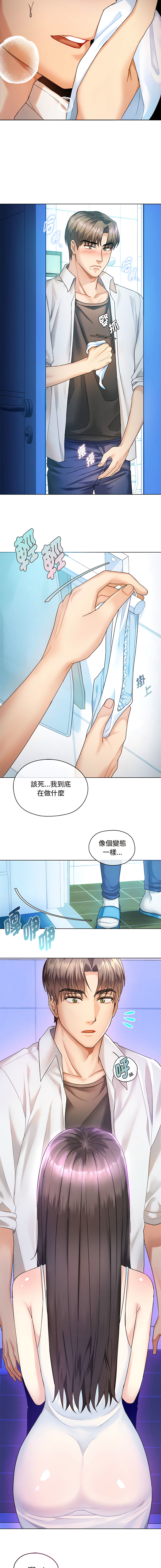[韩国漫画] 无法克制的爱 剧情,熟女人妻#[19P]-2
