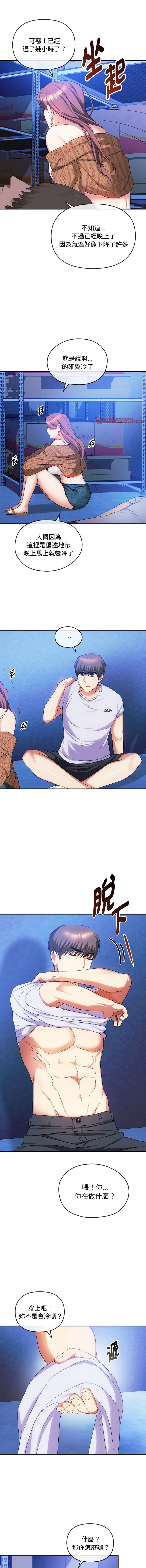 [韩国漫画] 无法克制的爱 剧情,熟女人妻#[14P]-10